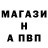 ГАШ гашик Danya Sta