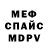 Amphetamine 97% Egor Kovalenko