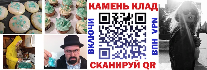 купить  цена  Кочубеевское  Canna-Cookies марихуана 