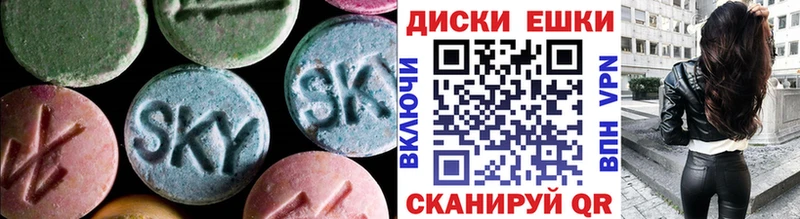 Экстази MDMA  где продают наркотики  Кочубеевское 