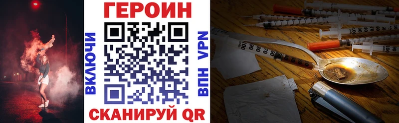 Героин Heroin Кочубеевское