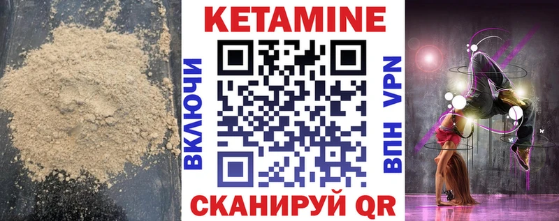 КЕТАМИН ketamine  цены   Кочубеевское 