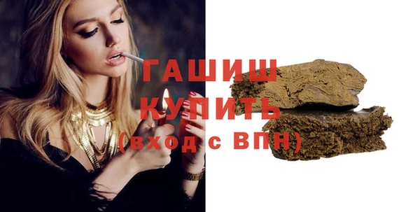 кристаллы Киренск