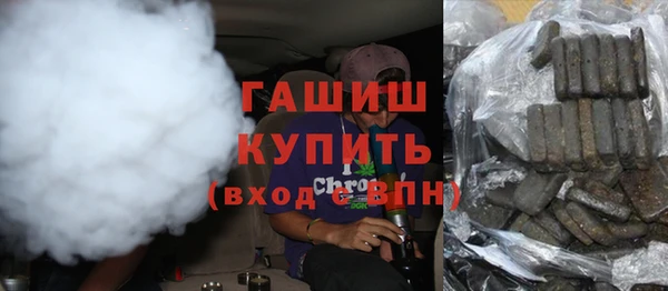 гашиш Абдулино