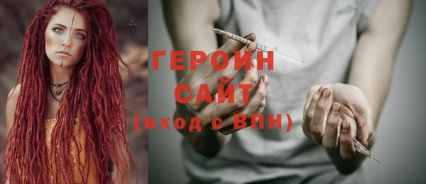 герыч Алексеевка