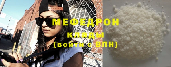 кокаин Киреевск