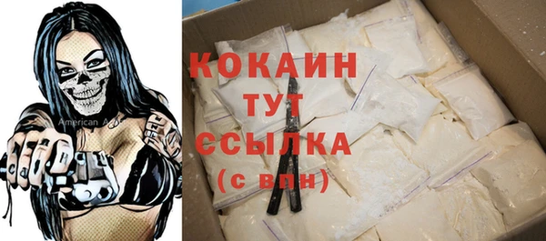 альфа пвп VHQ Горно-Алтайск