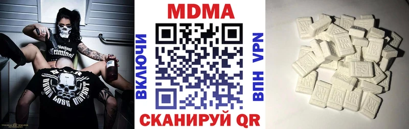 наркотики  Кочубеевское  MDMA молли 