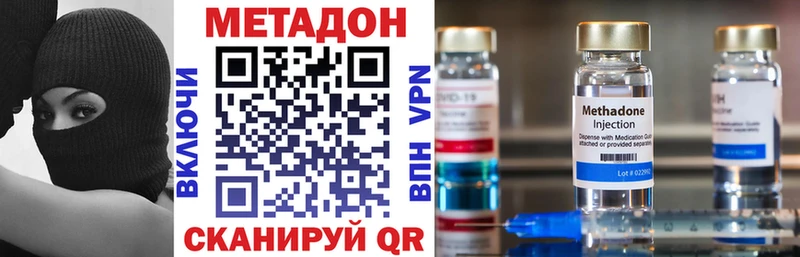 shop наркотические препараты  Кочубеевское  МЕТАДОН белоснежный 