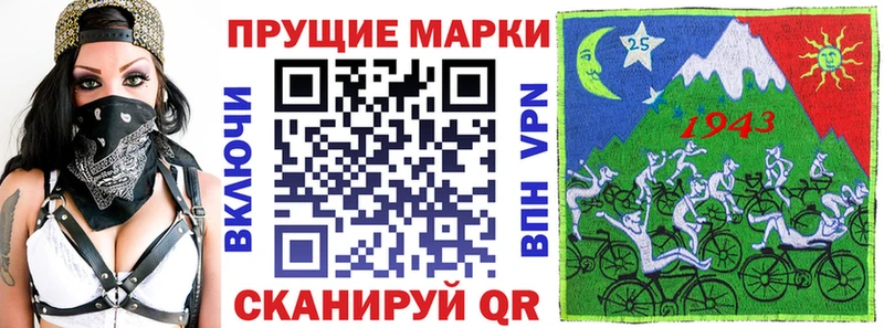 Марки N-bome 1500мкг  цена   Кочубеевское 