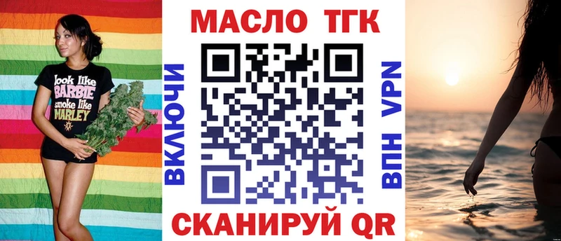 ТГК концентрат  Кочубеевское 