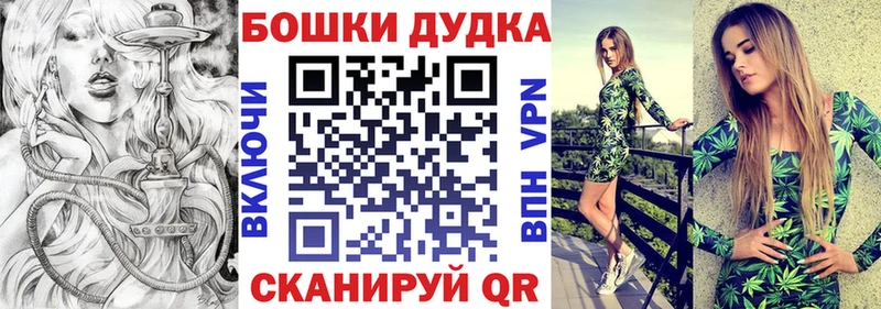 МАРИХУАНА MAZAR Кочубеевское